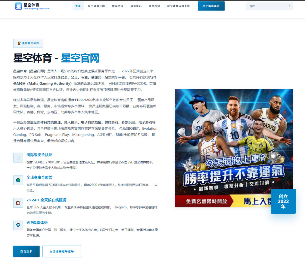 梅西在迈阿密国际持续输出火力美职联效率数据再攀新高